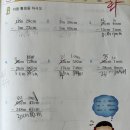 초3 연산 실수 원인은 ADHD, 학부모상담 후기 근황 보고