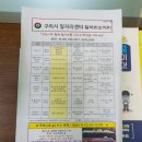 꿈을 이루는 도서관 이미지