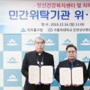 미추홀구치매안심센터 이미지