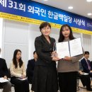 취업준비 실무(한글) 이미지