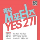 꼼지락발전소 이미지