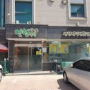 민형식당 이미지