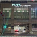 프라임학원 이미지