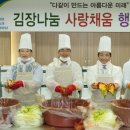나눔&채움