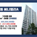 기흥써니밸리 앞(아파트) 이미지