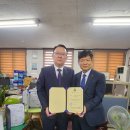 한국공동주택교육진흥원