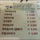 공원당 이미지