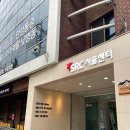 SRC스포츠센터 네이버블로그
