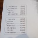고영국참치