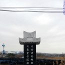 안동향교(安東鄕校) 이미지