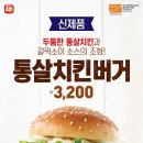 두툼 이미지