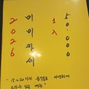 미를기다리는동안