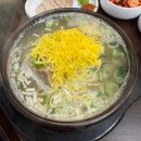 여주-1116 | [평이담백 뼈칼국수] 시흥프리미엄아울렛 맛집 뼈탕밥 들기름칼국수 솔직 후기
