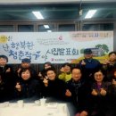 닥밭골행복협동조합 이미지