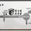 골목안손칼국수 이미지