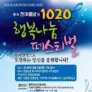 온양농협하나로마트발리점 이미지