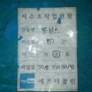 프린스목욕탕 이미지