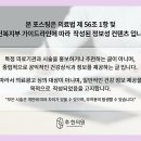 가평한의원 이미지