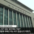 은혜와진리교회