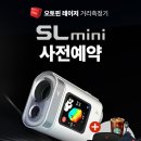 보이스캐디