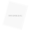 C0149 쇼핑하우