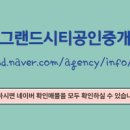 2번지공인중개사사무소 이미지