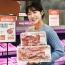 삼삼푸드 이미지