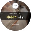 비브커피 이미지