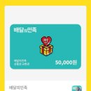 맘토스트 이미지