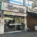 정규호베이커리