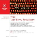 베리베리(very berry) 네이버블로그
