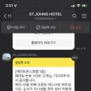 코스크리