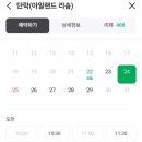 해안로4R 네이버블로그