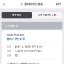 향이머무는하루 이미지