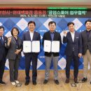 현대백화점 부천중동점 이미지