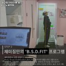 재미짐 여성전용 헬스 PT 노원역점 이미지