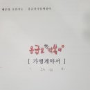 응급실국물떡볶이 네이버블로그