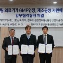 신도리코 - 창원시 마산회원구 광려천남로 1-6 | 신도리코