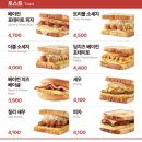 이삭토스트시흥장곡역점 네이버블로그