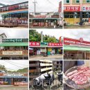 지리산마천흑돼지촌 음식특화거리 이미지