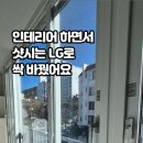 산호타운 이미지
