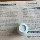 청호골송어 이미지