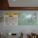 울산장수밀면