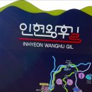 인현왕후길 이미지