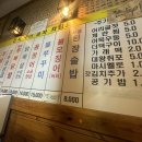 만석구이포차 이미지