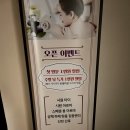 동읍915 | 창원 아로마 마사지 11년 경력 원장님의 맞춤 케어 약손테라피