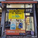 아이케어안경원 | [역곡역 안경] "안경닦이가 이렇게 예뻐도 돼?" 아이케어 안경원 정밀 검안 &amp; 감동 후기