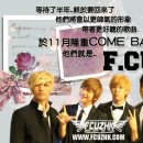 11.11 Fcuz CB Fighting!!! 이미지