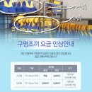 파라다이스스파도고 이미지