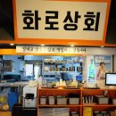 밝은빛상회